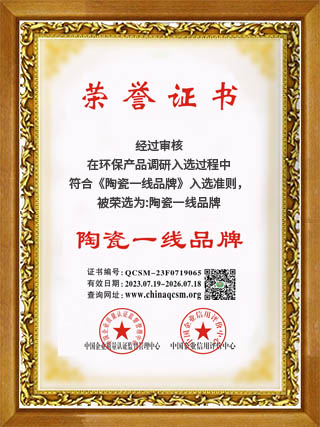 聚陶轩陶瓷 - 中国陶瓷一线品牌