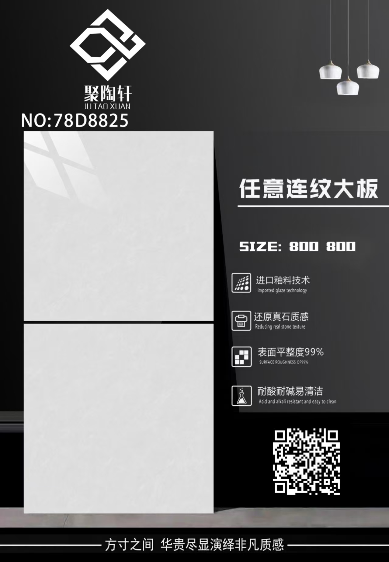 78D8825