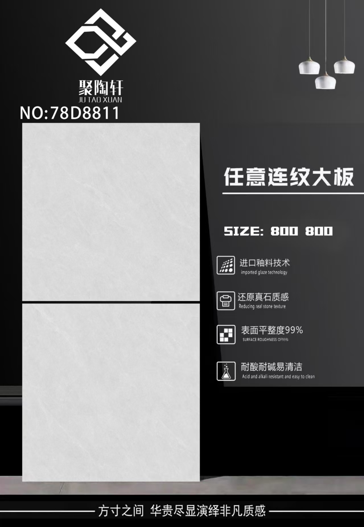 78D8811