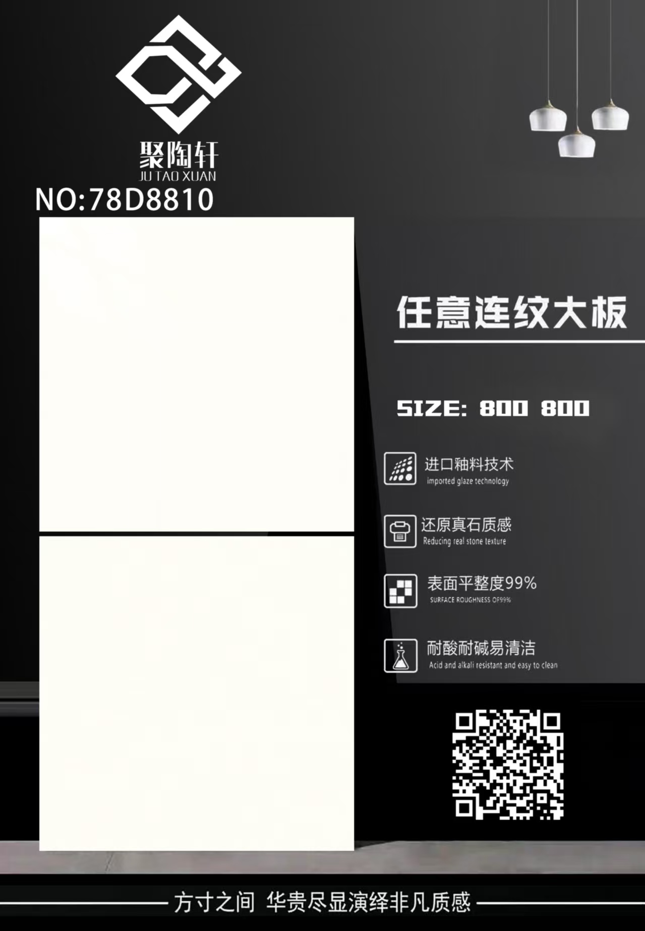 78D8810